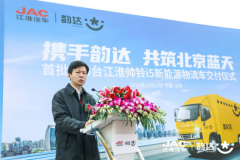 希望北京韵达以车辆电动化为契机
-拼箱和整柜