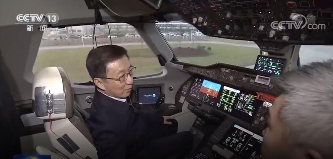 C919