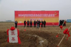 项目负责人进行了表态发言
-海运报价表