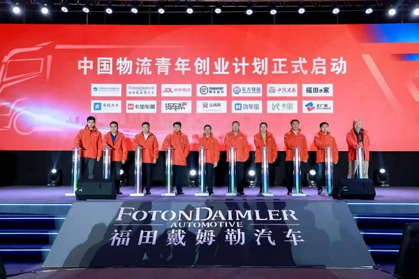 凯曼(KM)外观标识采用年轻化设计理念
-中欧铁路货运