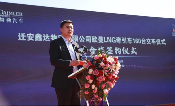 本次福田戴姆勒汽车交付的高品质欧曼LNG产品
-国际货运包机