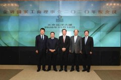 本次会议是今年金砖国家俄罗斯峰会的系列活动之一
-空运到哈瓦那