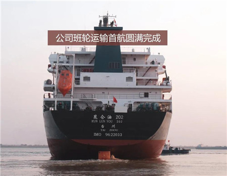 代理职员直接安排引水进江
-海运到非洲