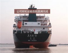代理人员直接安排引水进江
-海运到非洲