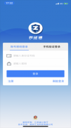 以降低用户成本 苏证通软件功能 1、身份证件信息认证 将客户身份证号码、姓