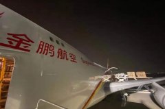 为防范潜在的疫情输入风险
-海运货运价格一览表
