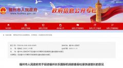 自2020年11月1日起实施
-深圳海运公司