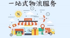 2018年我们必须要高速推进！”10月9日
-空运到智利