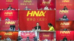 海航团体执行董事长顾刚：越是艰难，越要坚韧
-天津海运费