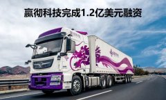 核心算法在超长距3D感知精度等方面达到 全球第一 
-整柜海运