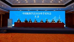 践行新时代航海精神；六是学会治理效能得到新提升
-海运拼箱整柜
