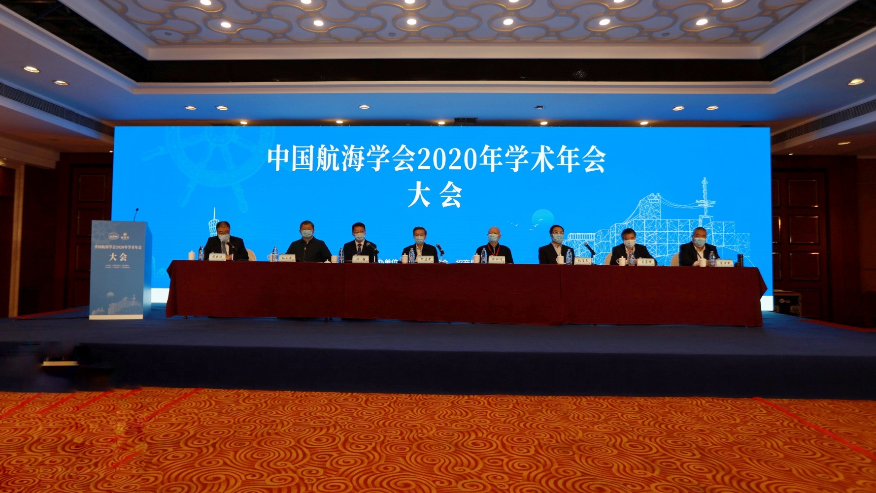 中国航海学会推进“双一流”建设