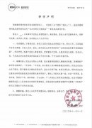 男子豪掷100万追空姐遭悔婚 前妻发律师声明
-上海空运货运公司