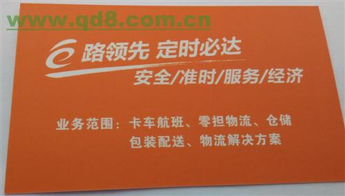 安能物流图片图片,安能物流价格图片,安能物流
