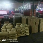 深圳到广西物流回程车/返程车/车源/回头车运费查询
-TK航空公司