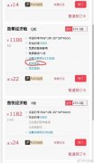  发现位置安排不对
-空运到圣地亚哥
