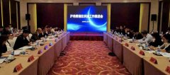 长三角海事服务一体化迈出重要一步
-空运到圣地亚哥