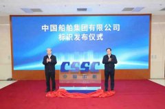 各成员单位领导班子成员以及宣传、企业文化和品牌建设相关工作负责人参加仪
