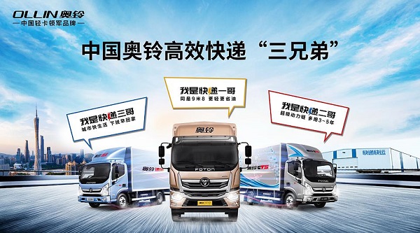  【中国奥铃荣获最佳出勤服务保障奖】 强大的产品力和服务水平都为中国奥铃赢得了广泛的市场和口碑
-FBA仓