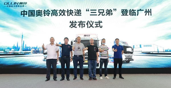  【中国奥铃荣获最佳出勤服务保障奖】 强大的产品力和服务水平都为中国奥铃赢得了广泛的市场和口碑
-FBA仓