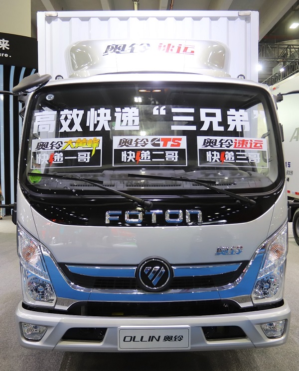  【中国奥铃荣获最佳出勤服务保障奖】 强大的产品力和服务水平都为中国奥铃赢得了广泛的市场和口碑
-FBA仓