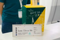 故以机舱为灵感设计展台
-中欧铁路路线