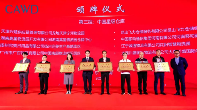 并组织 “云仓与聪明物流”“仓储与供给链融合发展”两个平行论坛
-美国海运费