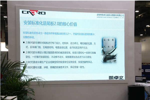 做好产品，服务物流 ——凯卓立最新汽车起重尾板1Tplus重磅发布
-加拿大双清包税