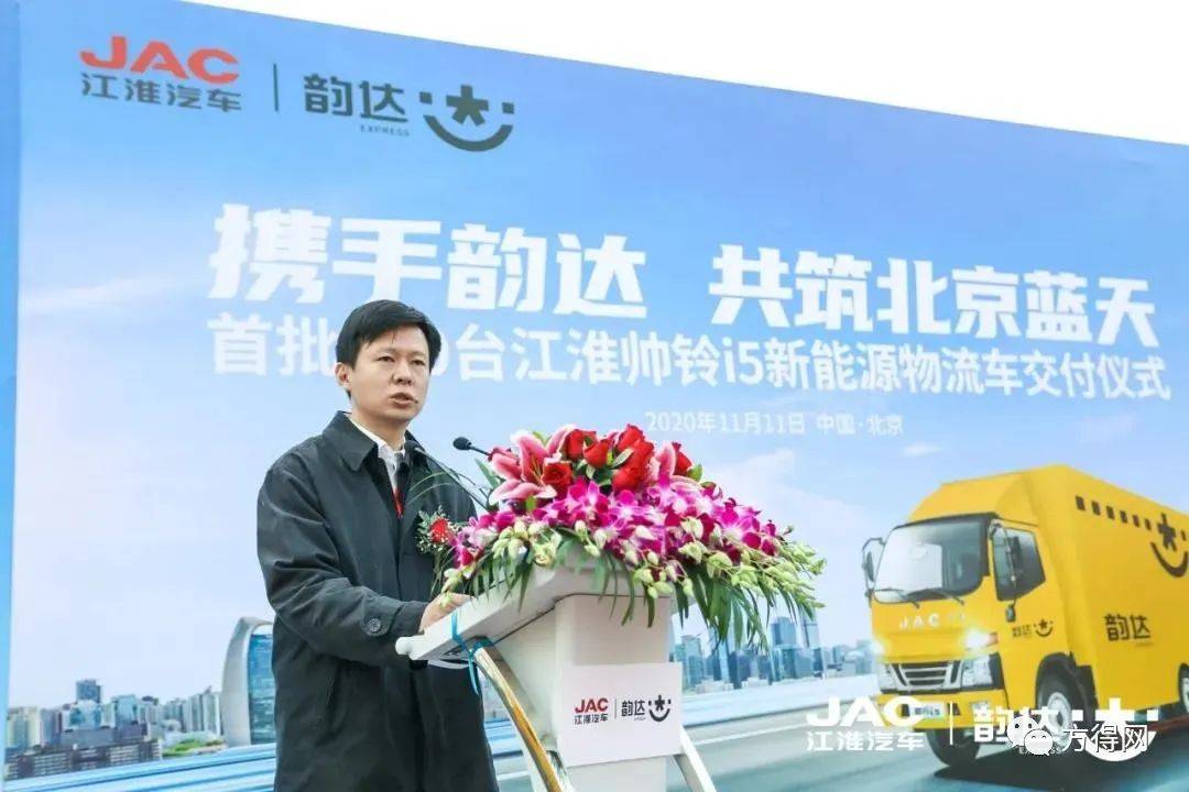 江淮帅铃i5交付韵达快递！这次多少辆？
