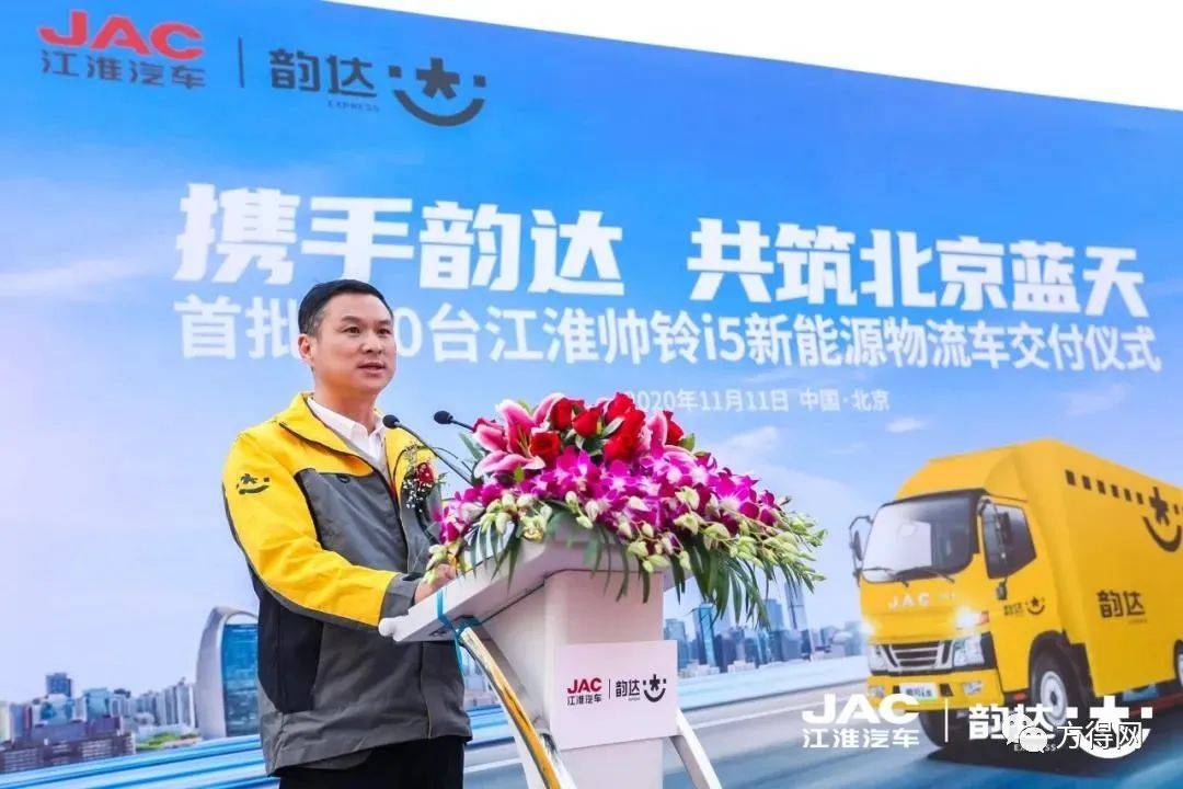 江淮帅铃i5交付韵达快递！这次多少辆？