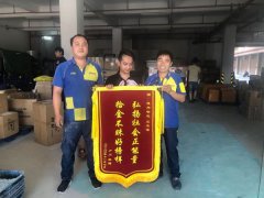 这可能是别人遗失的物件
-fba仓库