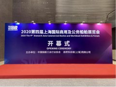为促进国内国际双循环做出贡献
-上海空运询价