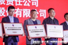 大批防疫物资亟待运往一线
-中欧班列线路