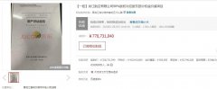 龙江航空大股东哈尔滨亚翔航空建设投资有限公司（以下简称亚翔航空）拥有优