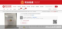 航企的现金流已经出现了吃紧的情况
-海运费到付
