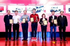 奥铃青春版荣获2020年度第一创业轻卡
-美国FBA海派