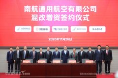 <b>也是将民航局“放管服”改革推向深入的具体体现
-上海空运服务</b>