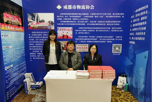 在诸多方面达成了共叫
-上海国际空运公司