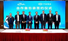 中远海运与普洛斯签署合作备忘录
-上海空运价