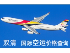 <b>国际航协：预计航空客运量最快在2024年能够恢复到疫情前水平</b>