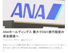  与新加坡航空和香港国泰航空等其他亚洲大型航空公司一样
-上海空运货运公司