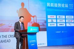 并在美国国内取消改签费
-中欧铁路货运
