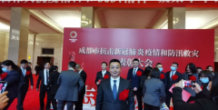 还为市政府、各部门提供了多份行业调研报告和政策建议等
-中欧班列铁路
