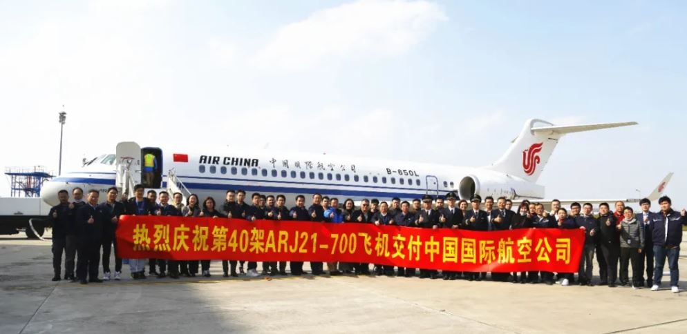 中国商飞向国航交付第三架ARJ21飞机