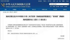 应当依法事先补缴税款
-中欧班列公司
