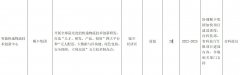 打造“人才、研发、产品、投资”四大平台和“无人配送、大数据与区块链、绿