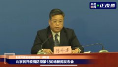 只要有一丝松懈
-空运到哈瓦那