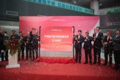  新运力 新航线 幸福载梦飞翔 12月1日下午
-澳大利亚海派