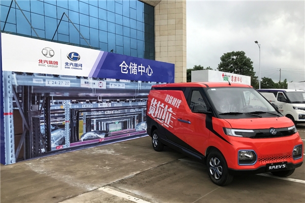 科技先行 北汽EV5构筑聪明运输新格式
-国际快递药品