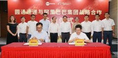  圆通快递的发展前景将会是什么样的? 2005年的时候
-美国空派